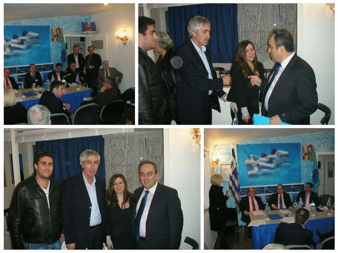 Animate - B3 Skordas