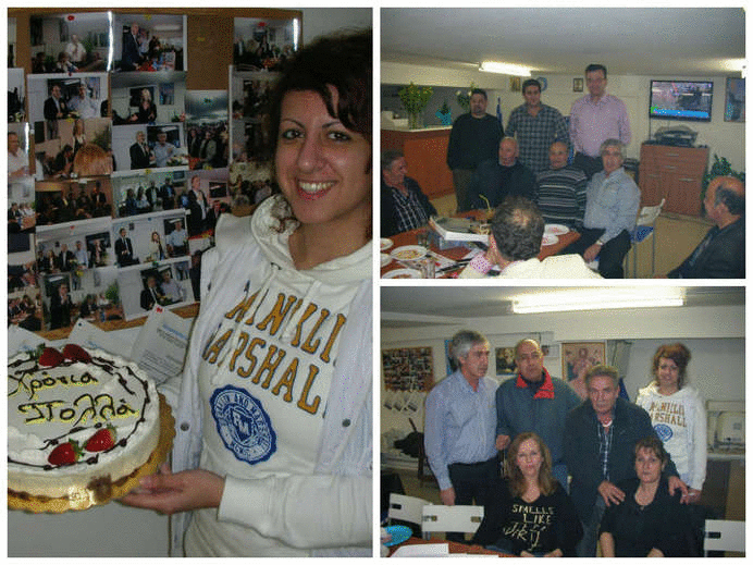 Animate Xatzidimitriou